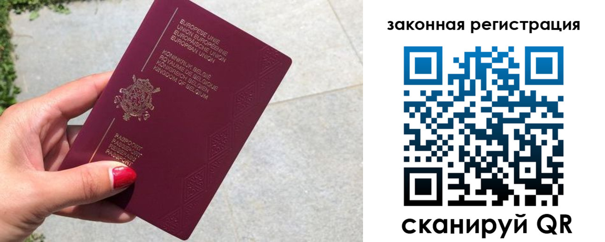 регистрация для дет. сада в Лесосибирске
