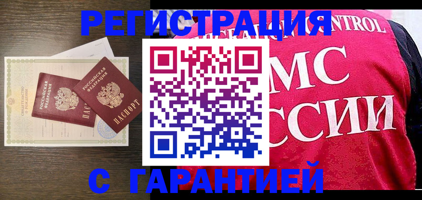 регистрация для школы в Лесосибирске